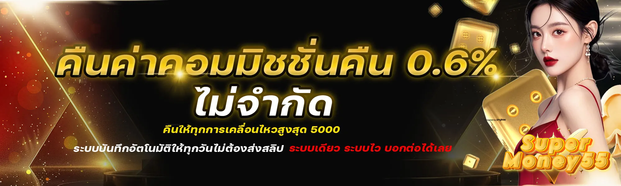 สล็อต เครดิต ฟรี 88 บาท