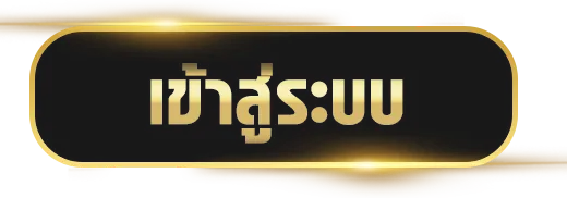 สล็อต เครดิต ฟรี 88 บาท